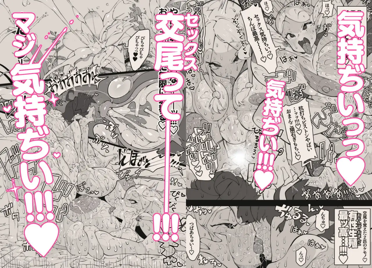 勇者くんとお姫様 サンプル画像 5