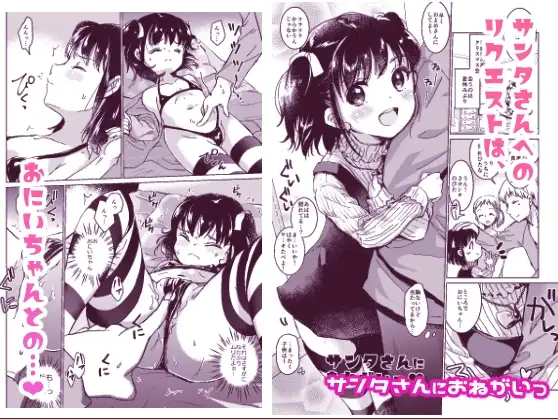 い～っぱい出してね サンプル画像 3