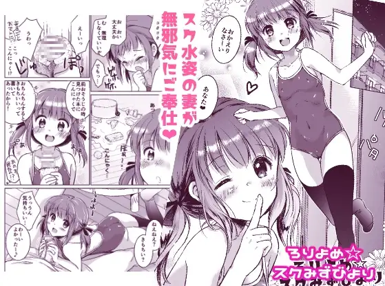 い～っぱい出してね サンプル画像 7