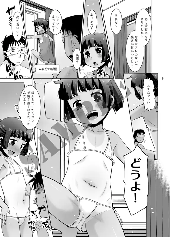 sub-image_2