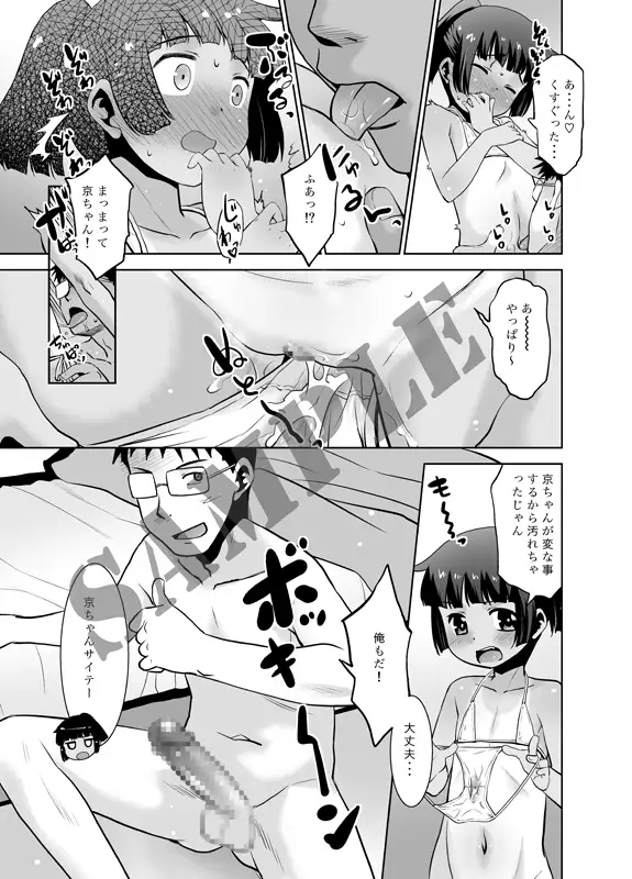 sub-image_4