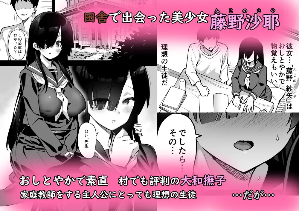 【简体中文版】乡下只有这点娱乐