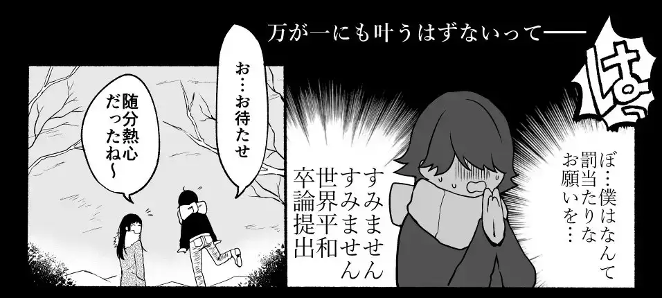 【简体中文版】性器反转 被女友上的七天里