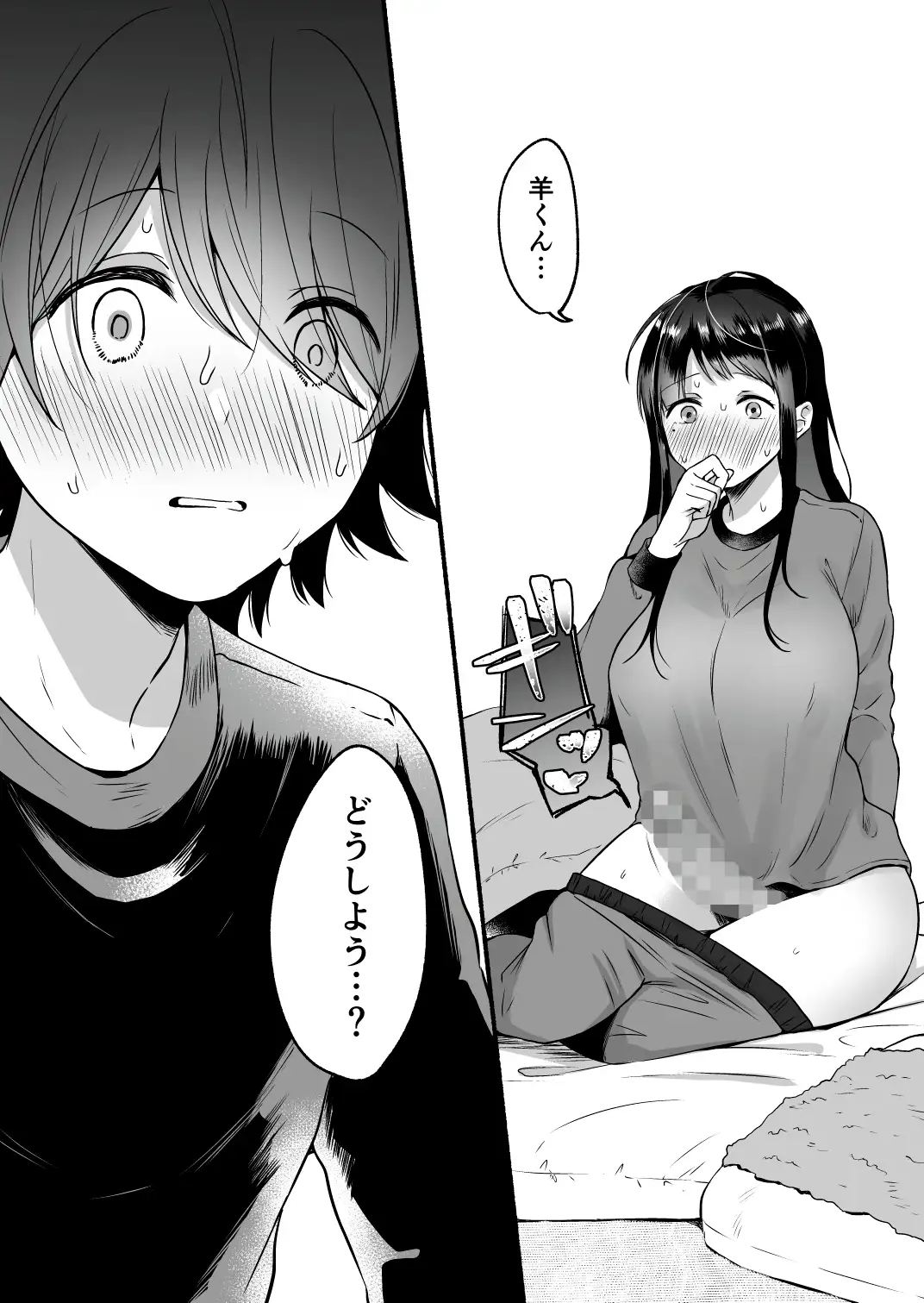 【简体中文版】性器反转 被女友上的七天里