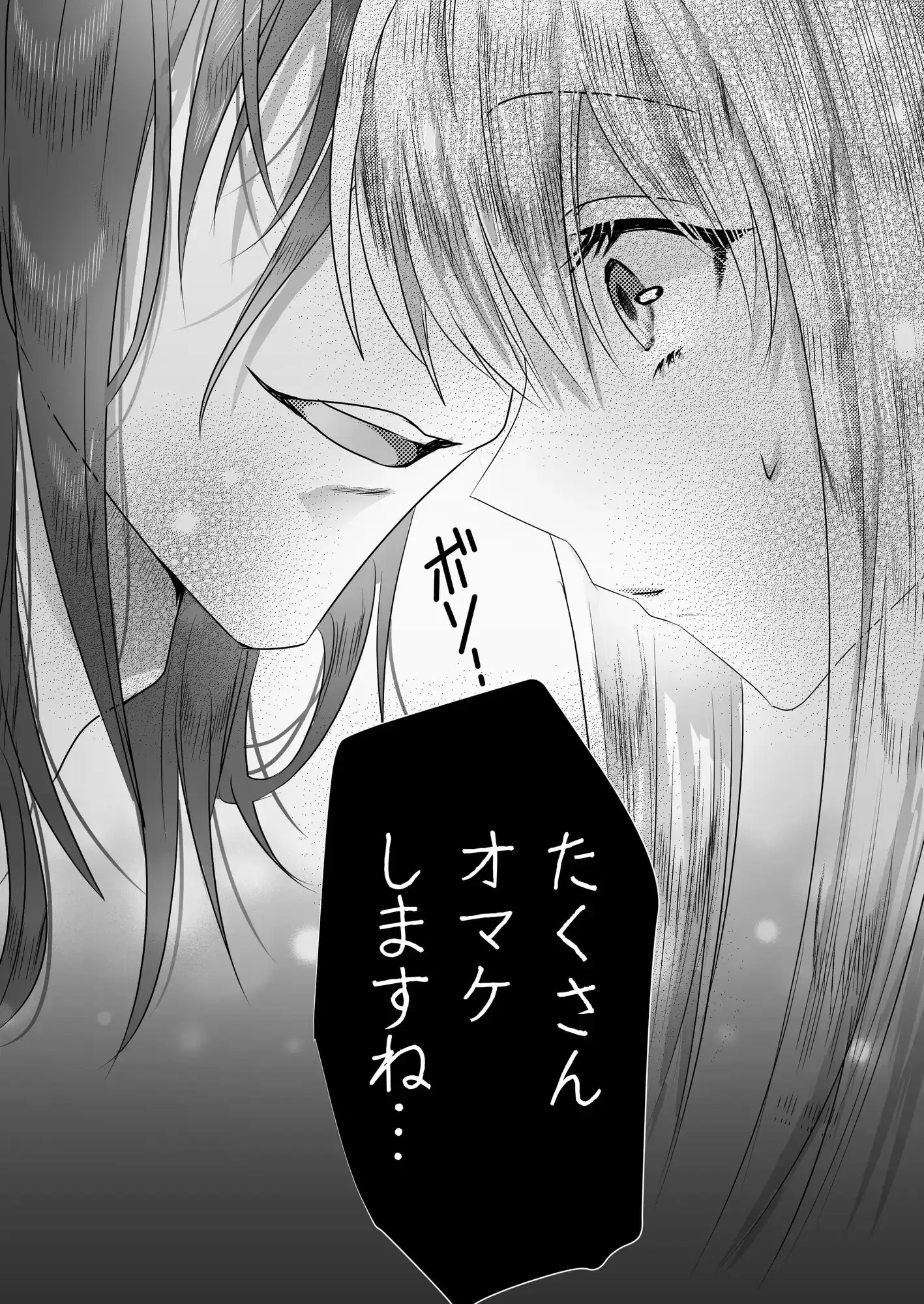クリ大好き舐め犬Hレポ～恋愛トラウマ持ちですが、どうしても付き合いたい～のサンプル画像1
