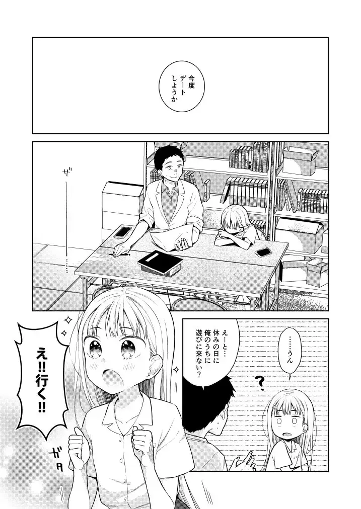sub-image_0