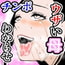 男を見下すウザい母を息子チンポでわからせるッ!!!