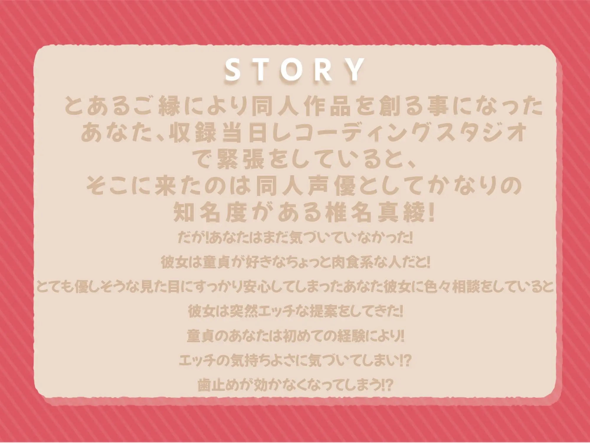Sample