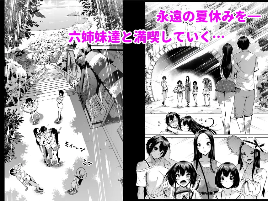 七夏の楽園4～田舎の学校で美少女ハーレム～お医者さんごっこ編～ サンプル画像 2