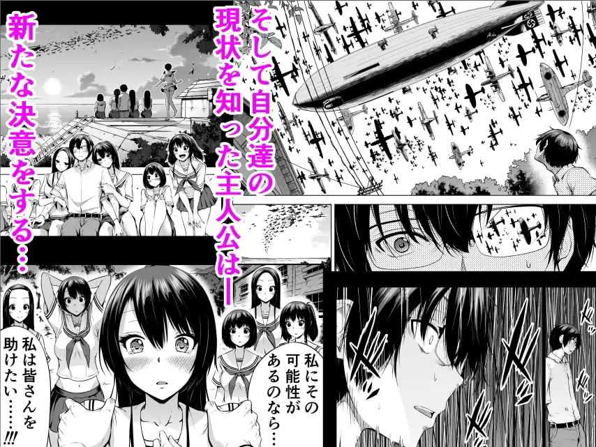 七夏の楽園4～田舎の学校で美少女ハーレム～お医者さんごっこ編～ サンプル画像 8