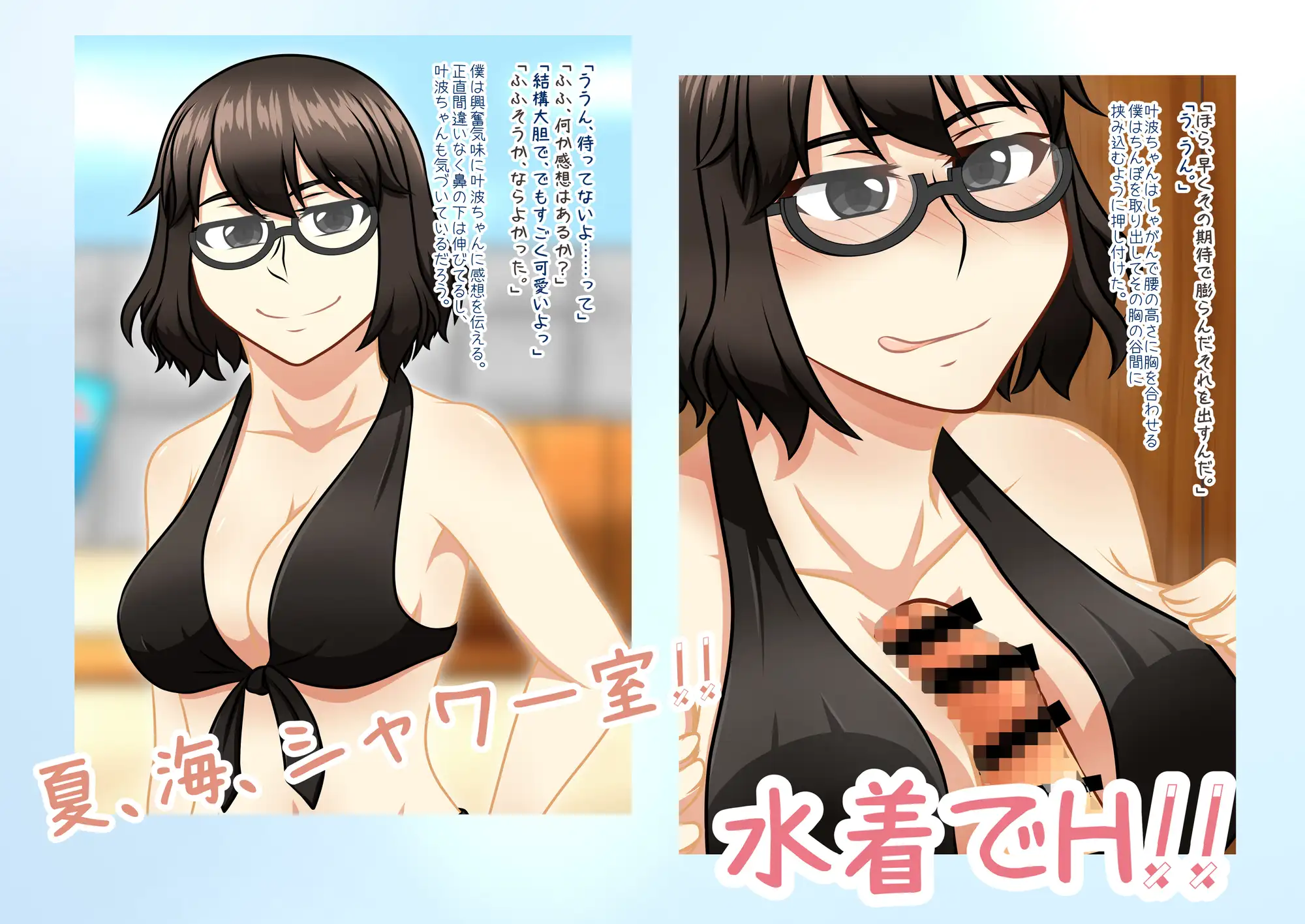 クラスメイトの黒葉さん〜黒葉さんと過ごす一年間〜 サンプル画像 5