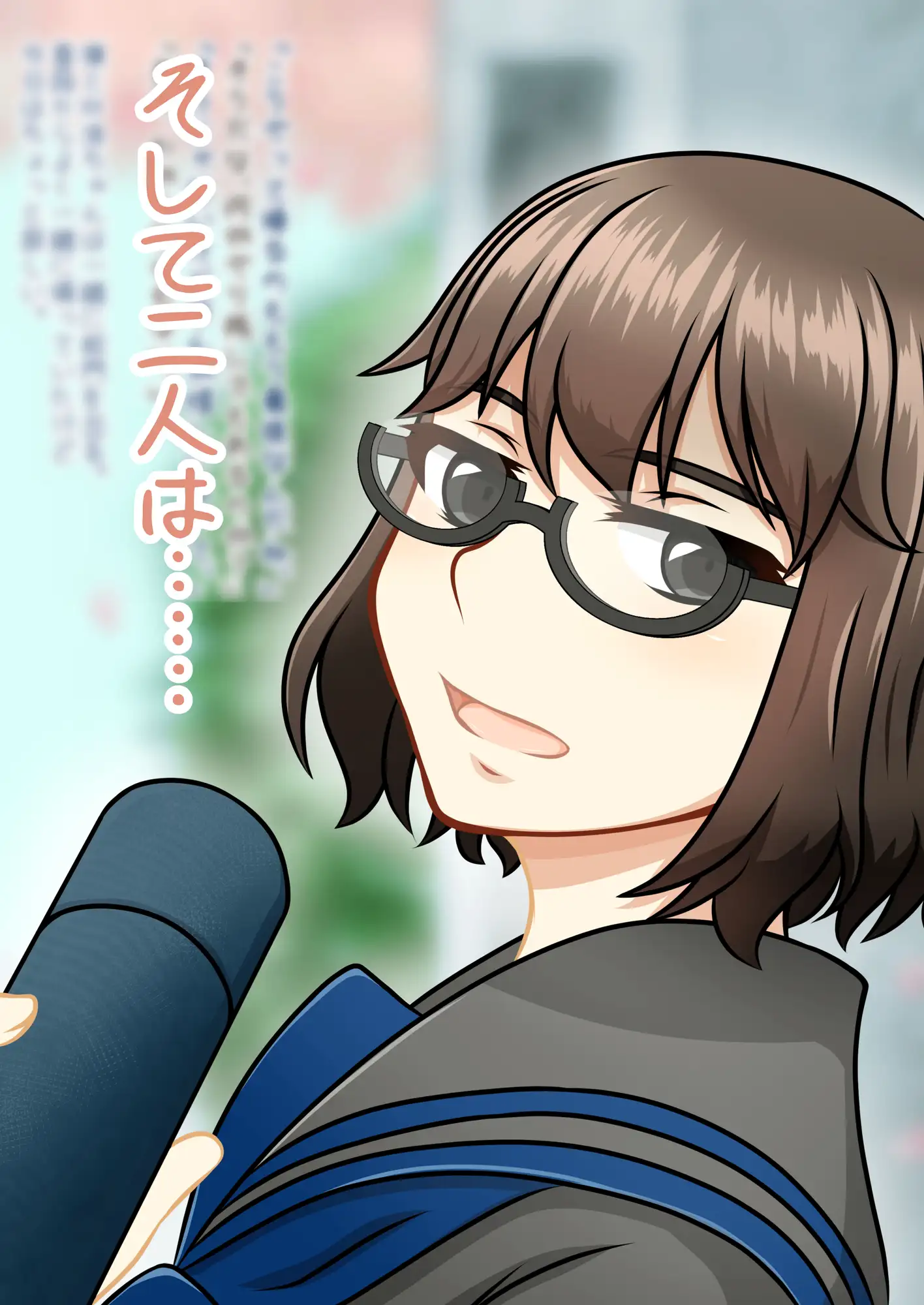 クラスメイトの黒葉さん〜黒葉さんと過ごす一年間〜 サンプル画像 8