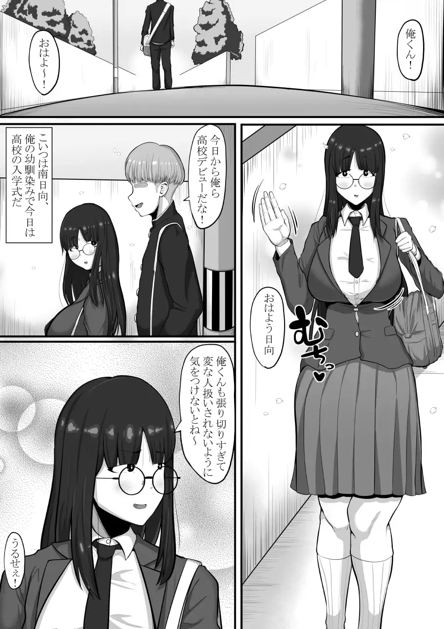 sub-image_0