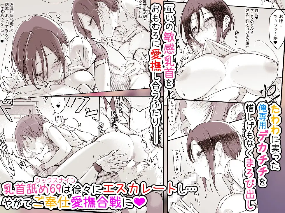 【简体中文版】和雌性朋友。