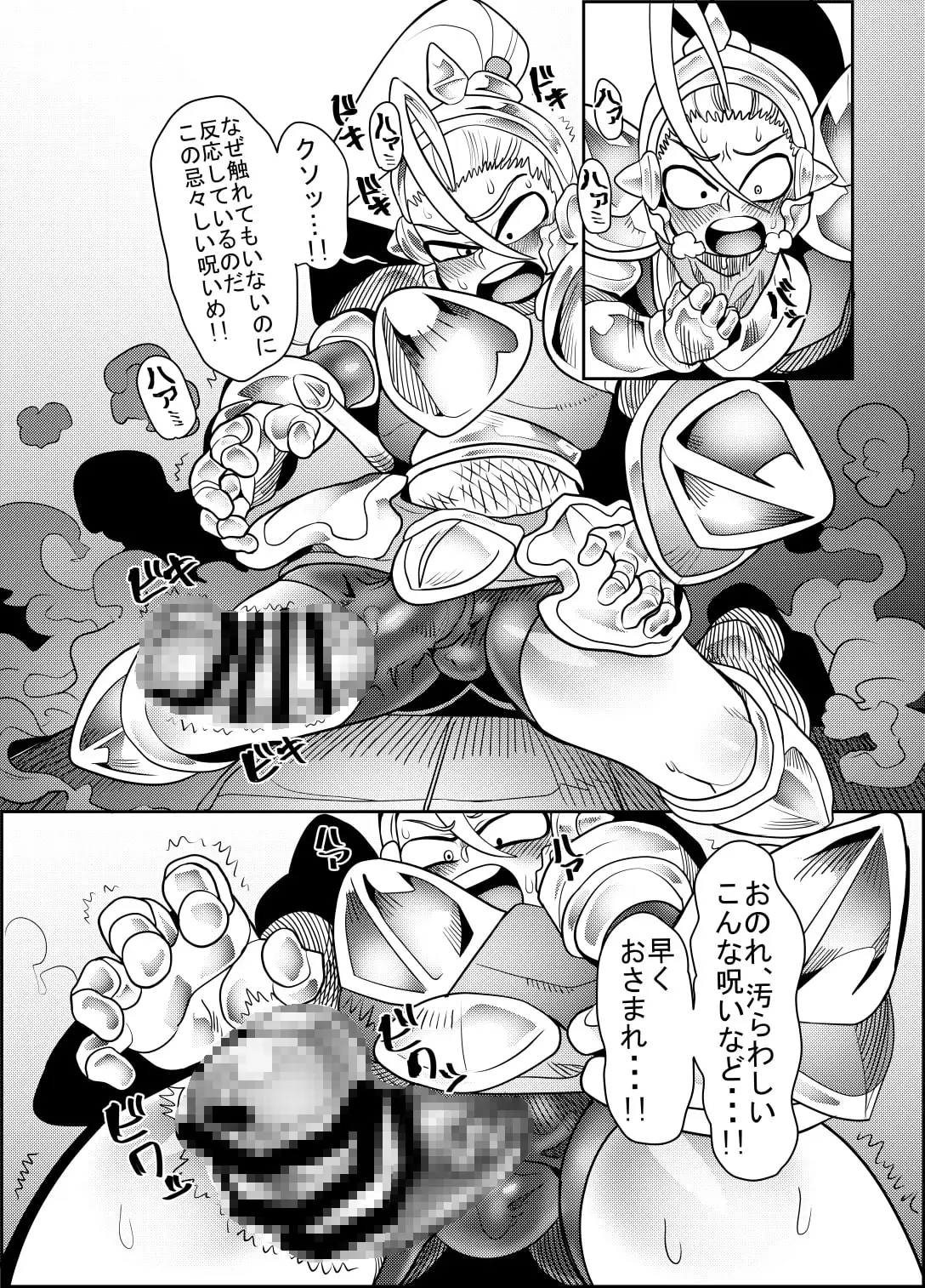 sub-image_3