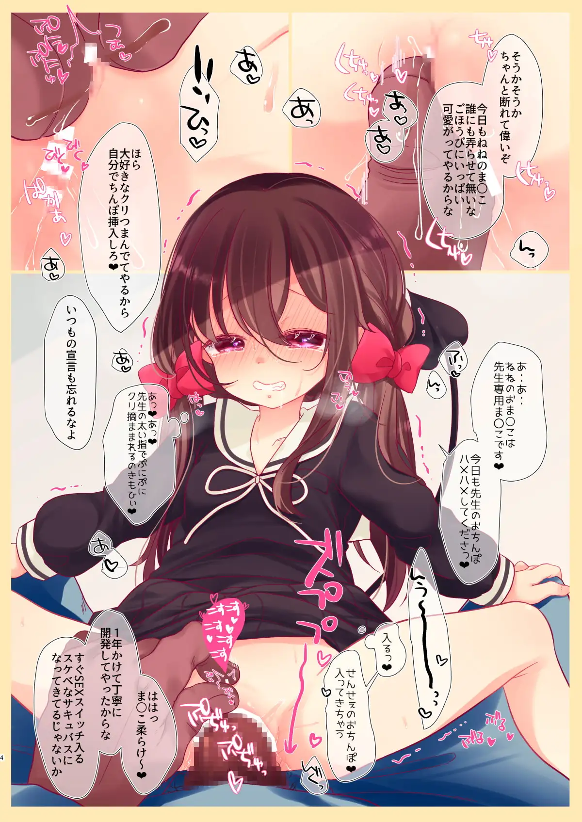sub-image_0