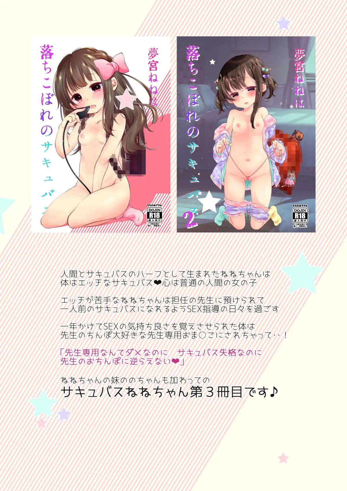 sub-image_5