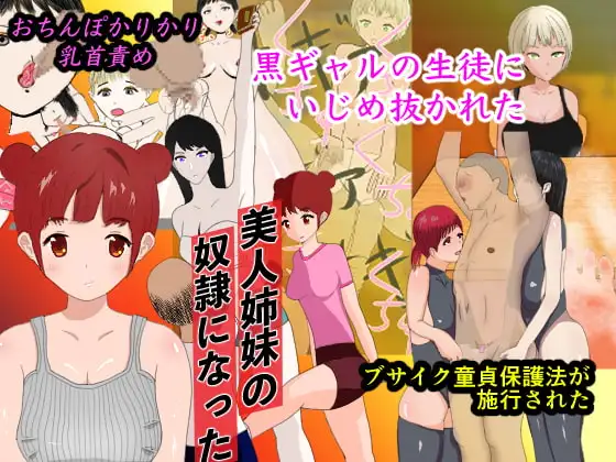 ソフトM男性向けの4作品セット