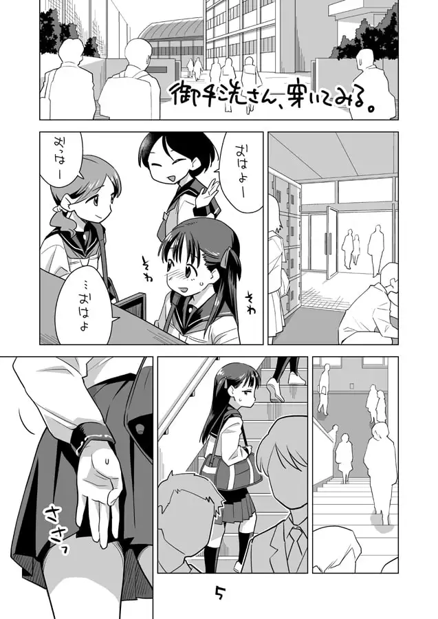 sub-image_0