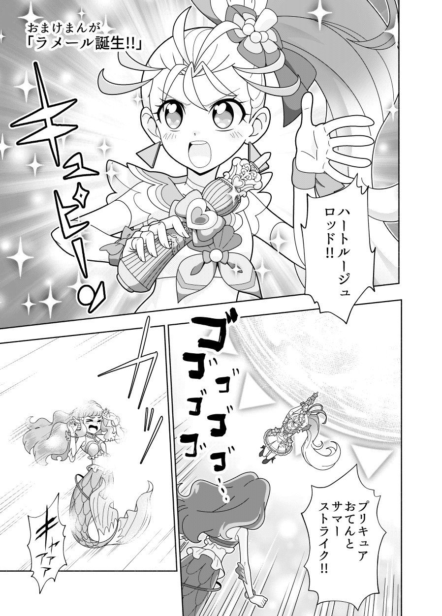 The GHOST of Healing. 99日後に死ぬ花寺 画像7