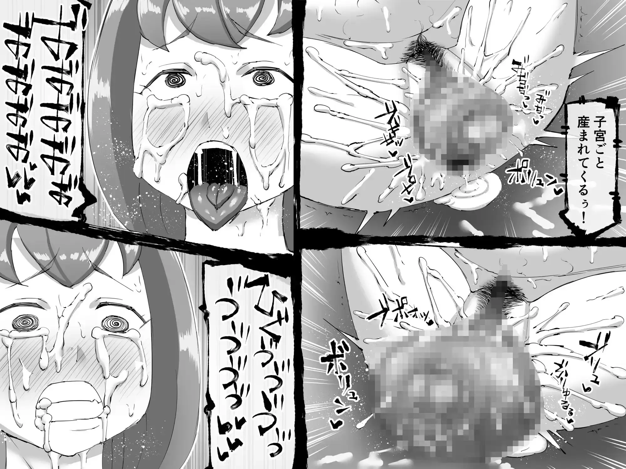 sub-image_7