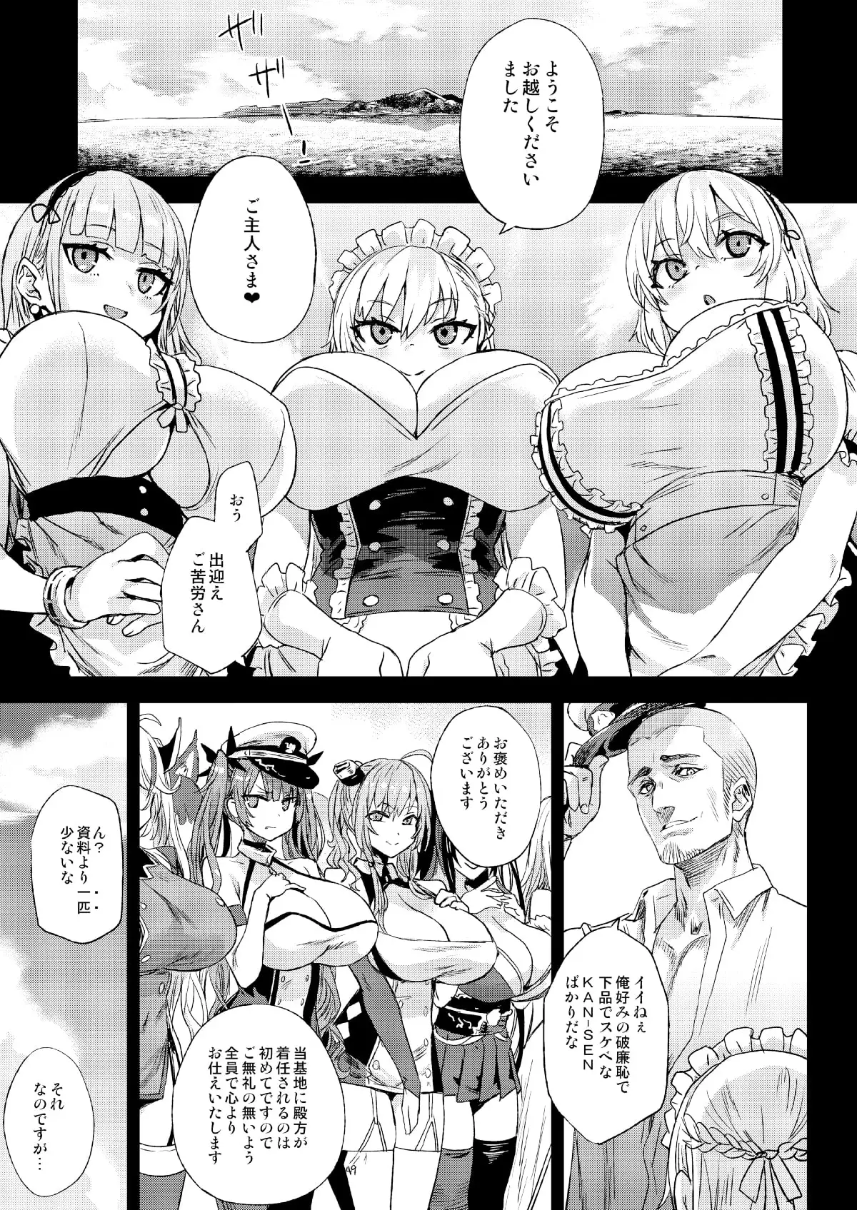 レディ、メイドに堕つ サンプル画像 2