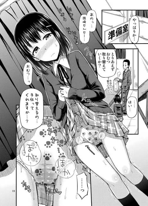 sub-image_2