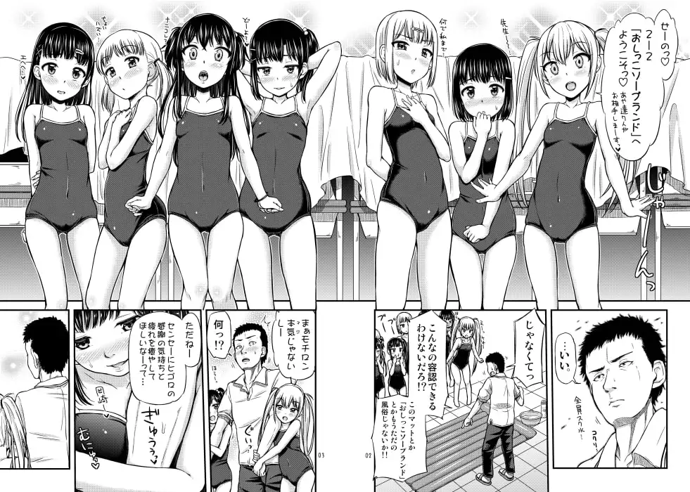 sub-image_7