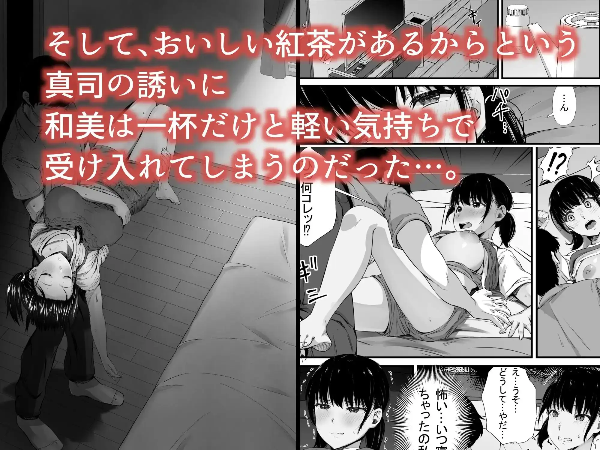 【简体中文版】献给青梅竹马之父。