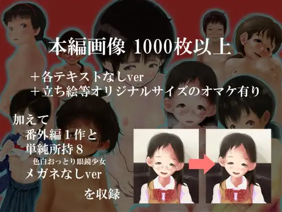 sub-image_5