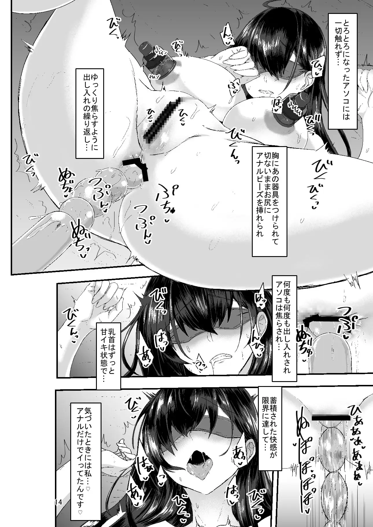 sub-image_3