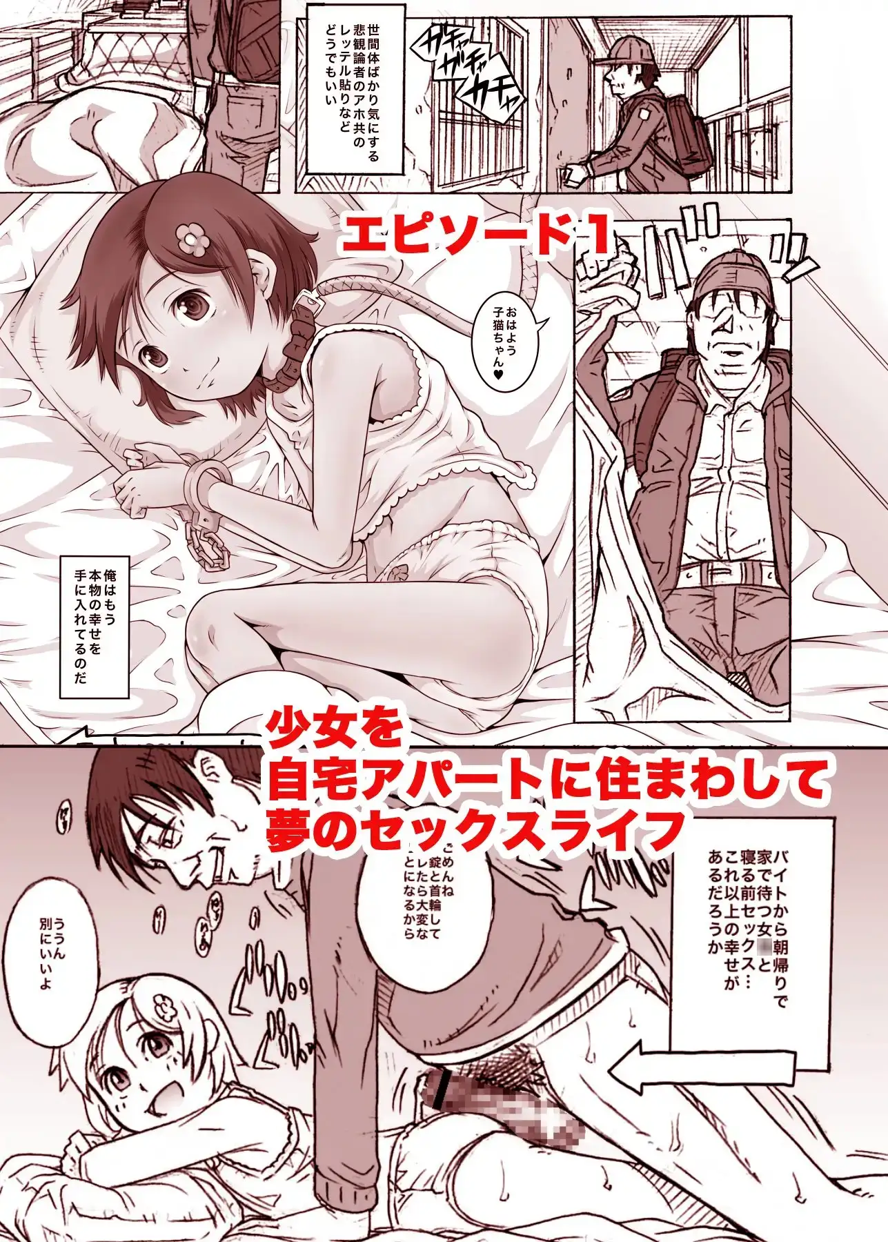sub-image_0