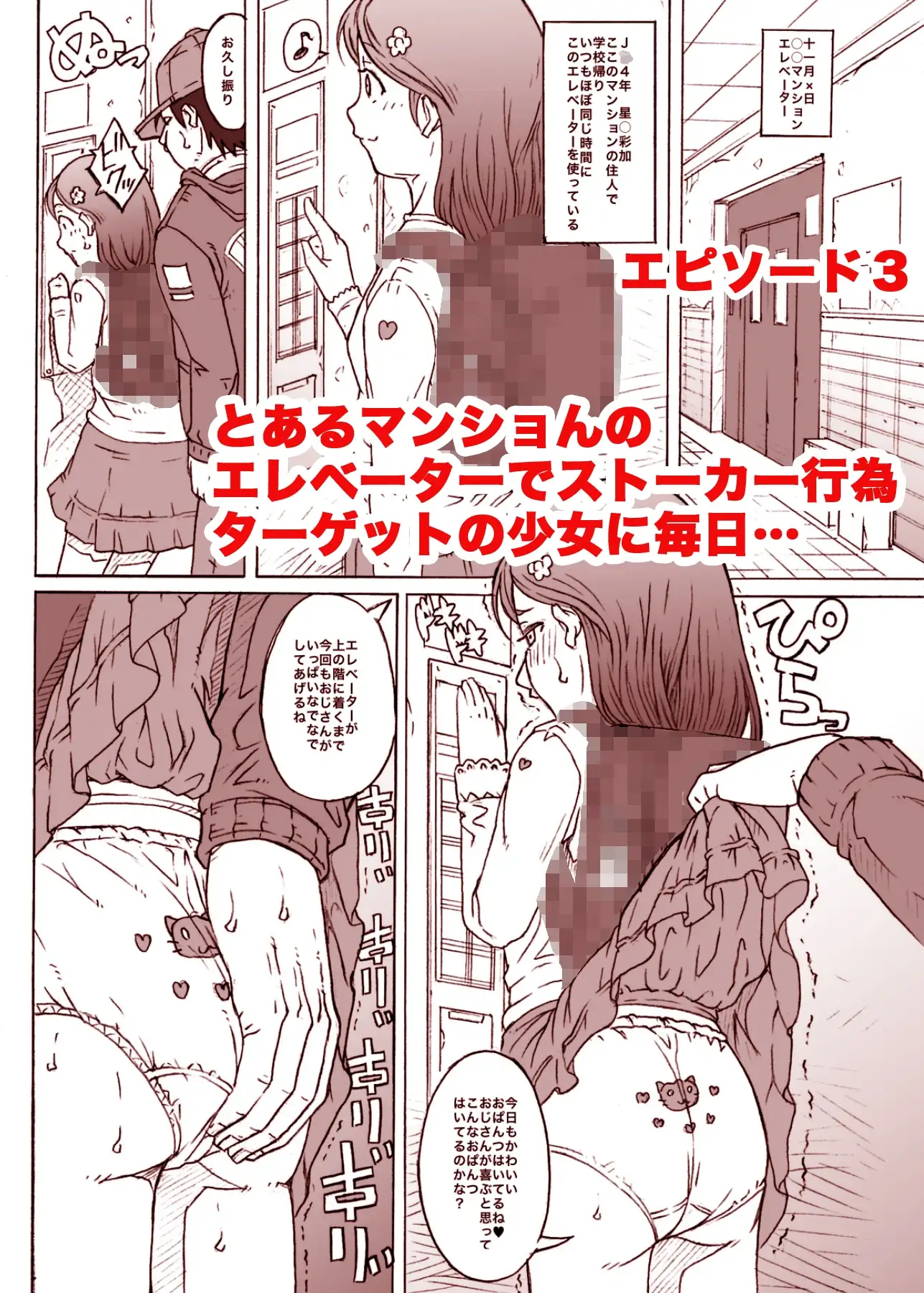 sub-image_2