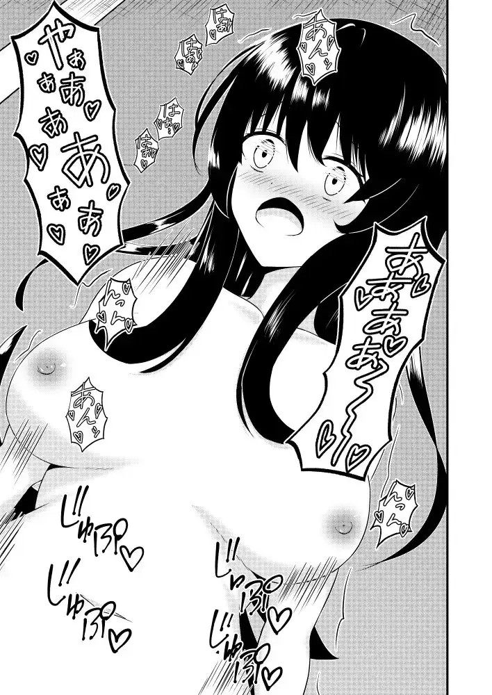 【繁体中文版】苗床なるシスター後編