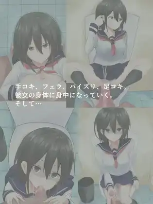 不機嫌円光J●あい