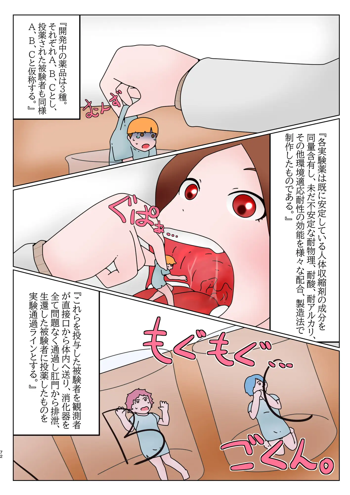 sub-image_2