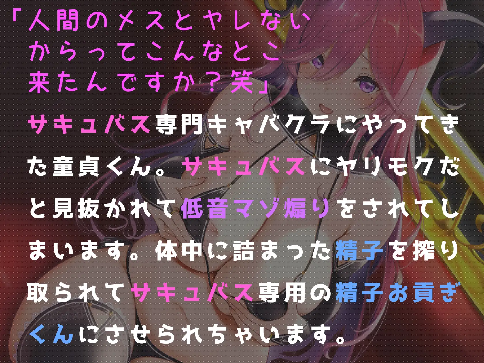 Sample