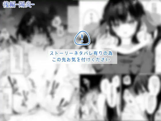 【简体中文版】全部都是你的错。III