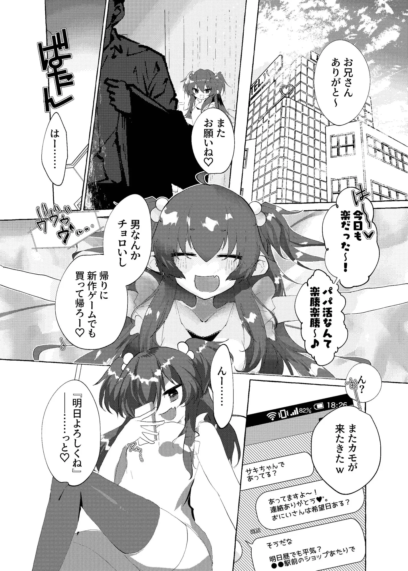 sub-image_0