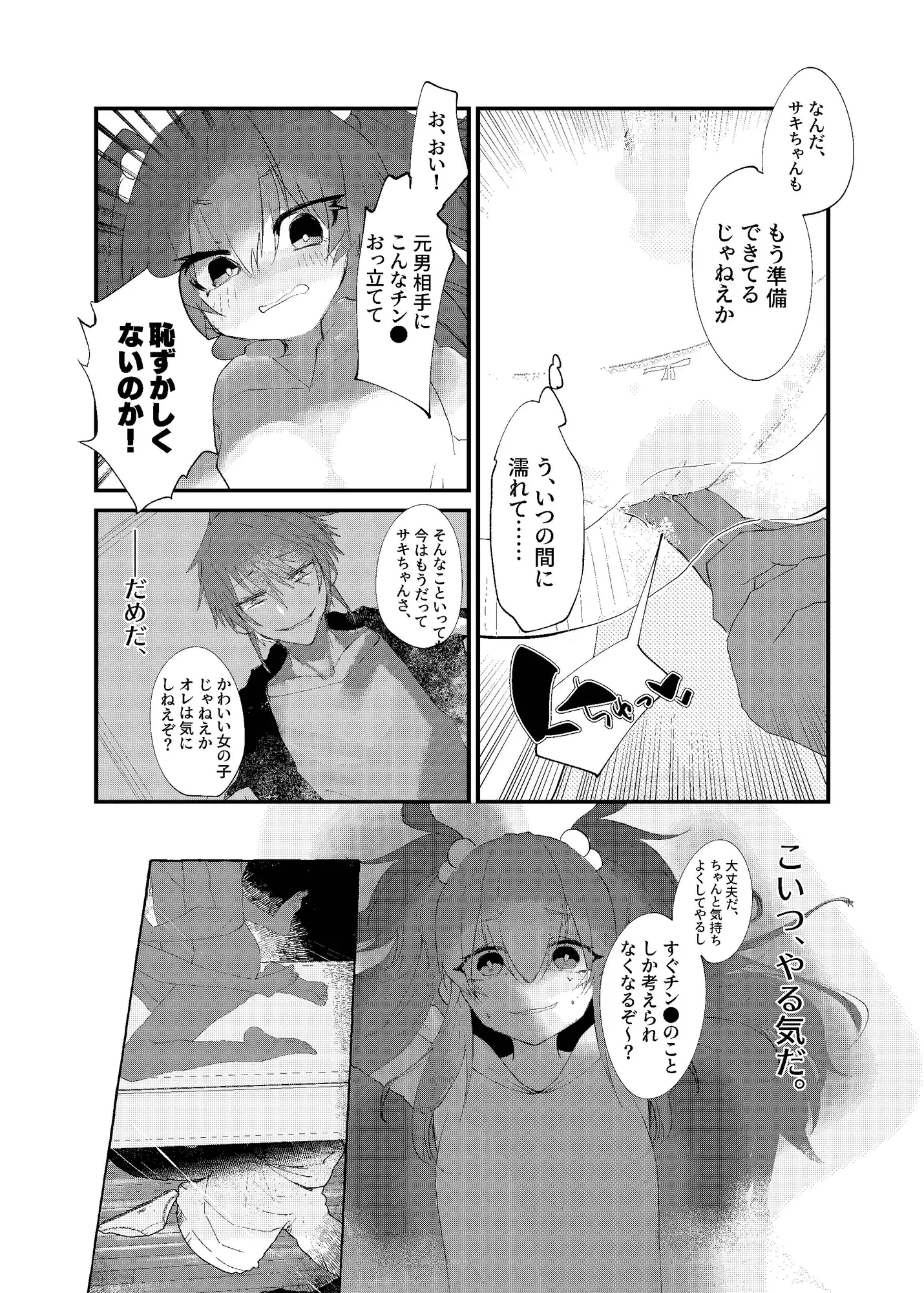 sub-image_2