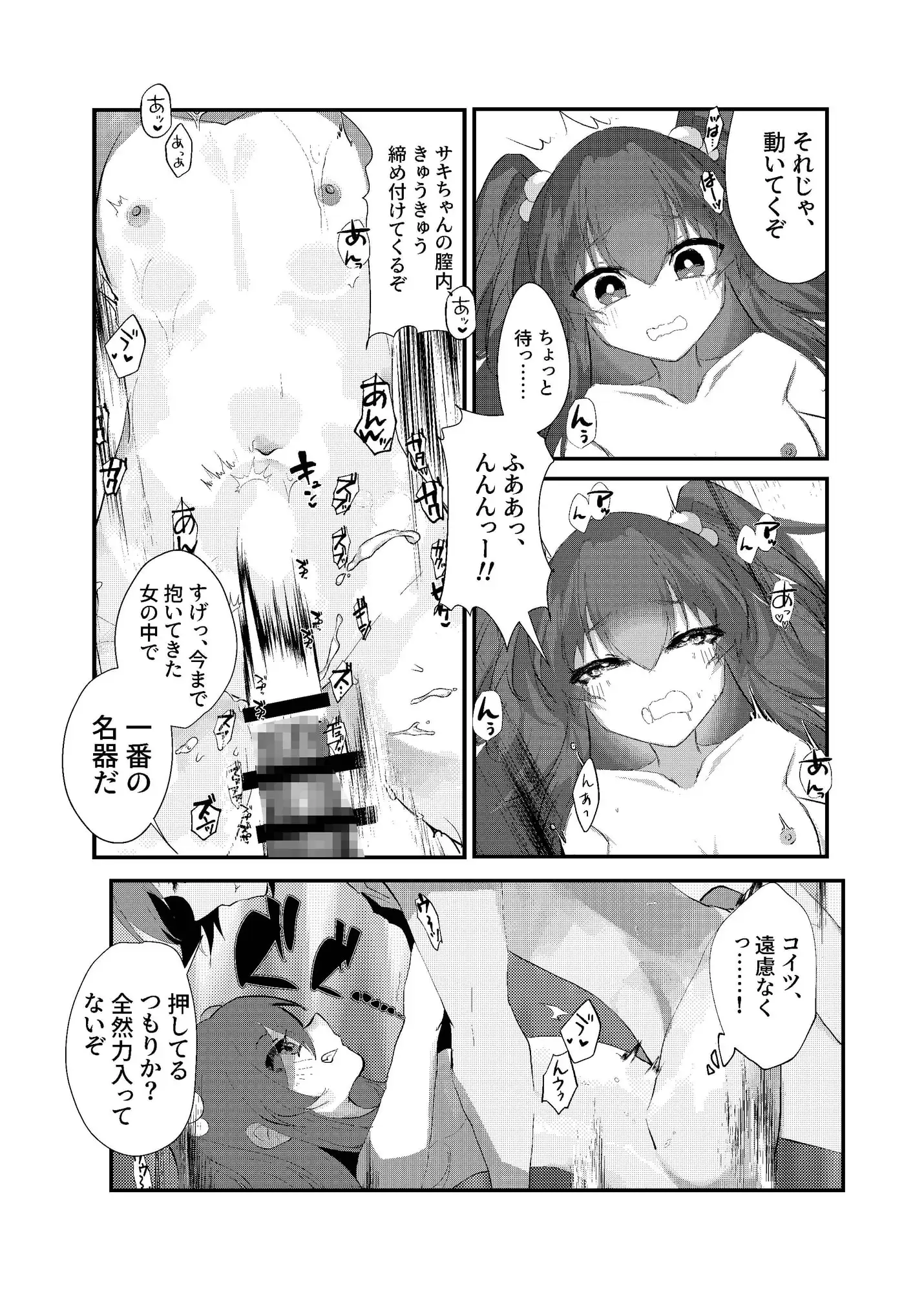 sub-image_3