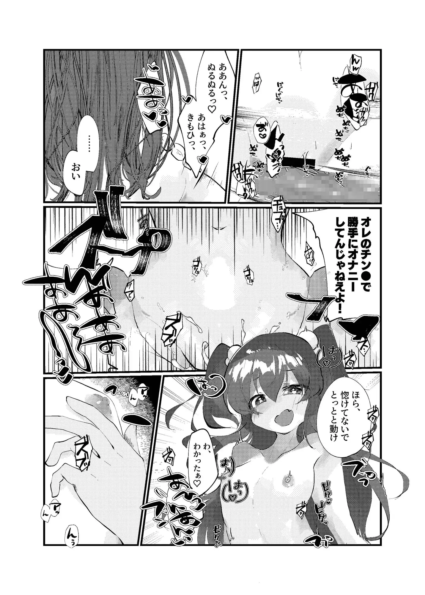 sub-image_4