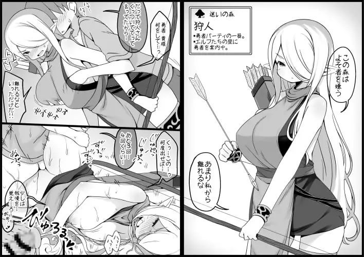 勇者に寛容すぎるファンタジー世界3 サンプル画像 2