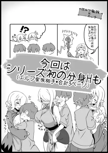 勇者に寛容すぎるファンタジー世界3 サンプル画像 6