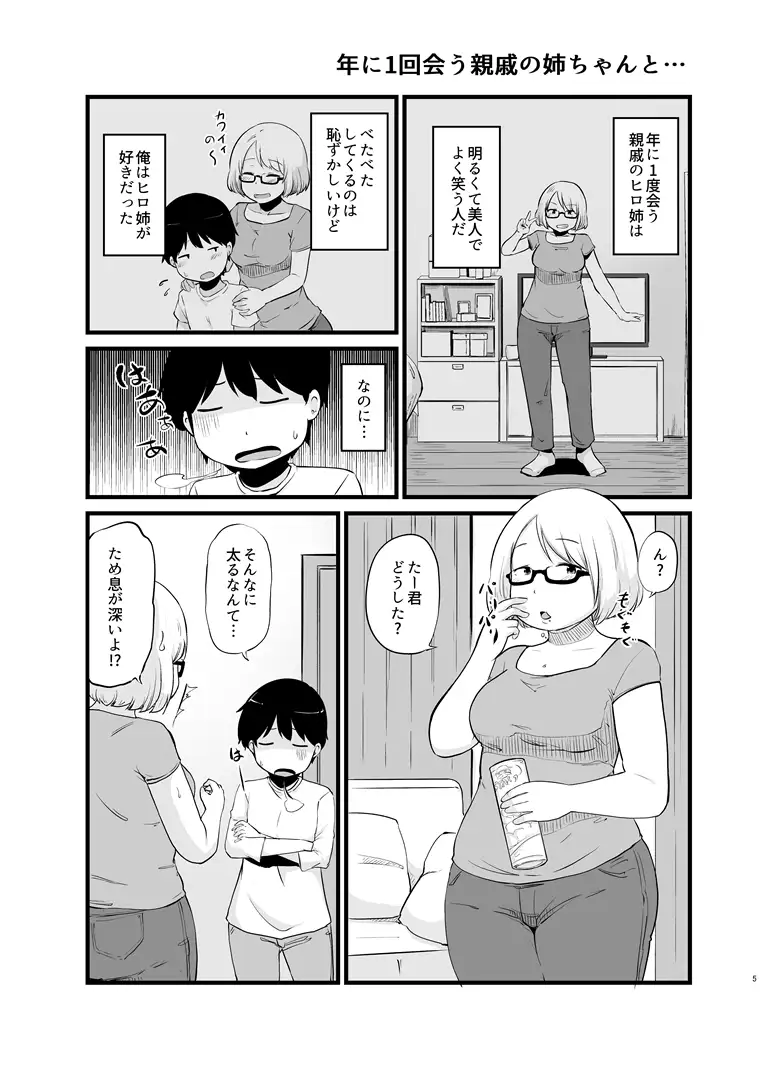 sub-image_2