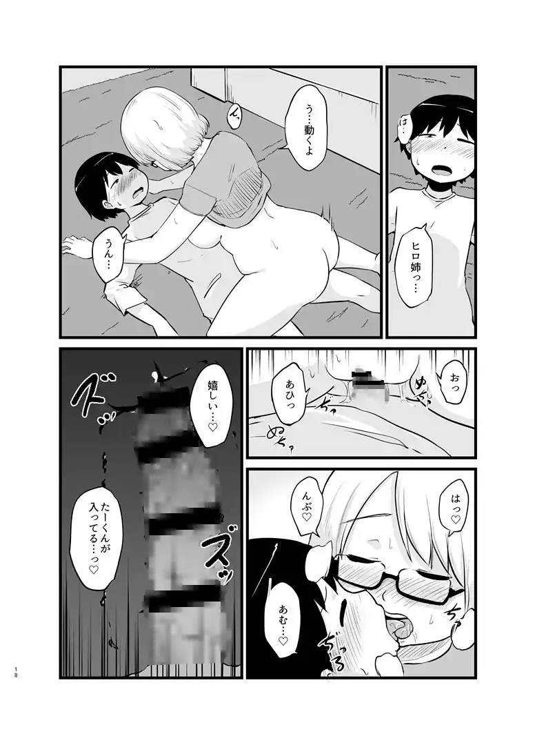 sub-image_4