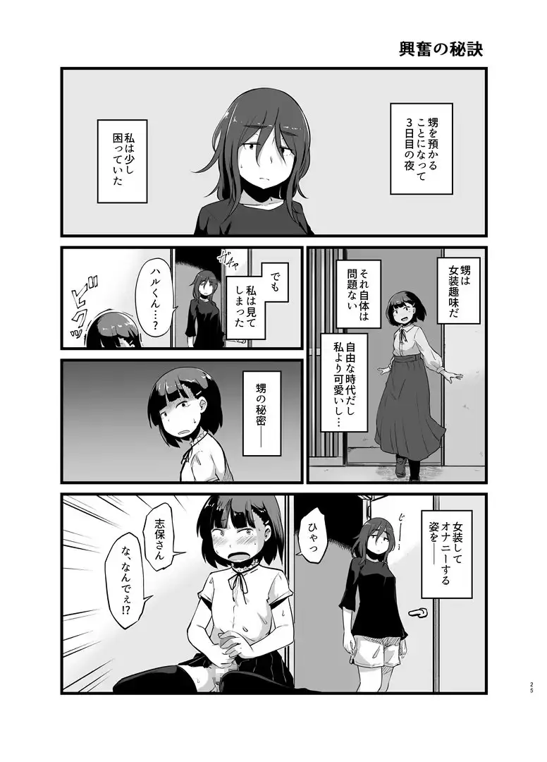 sub-image_5