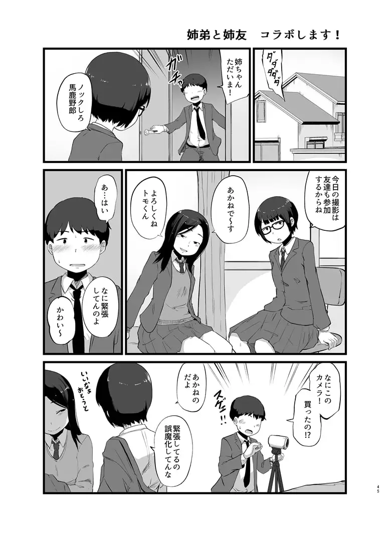 sub-image_7