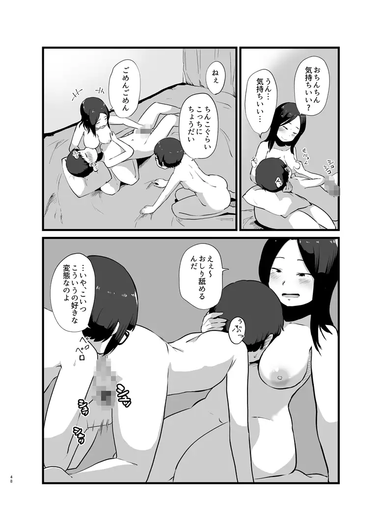 sub-image_8