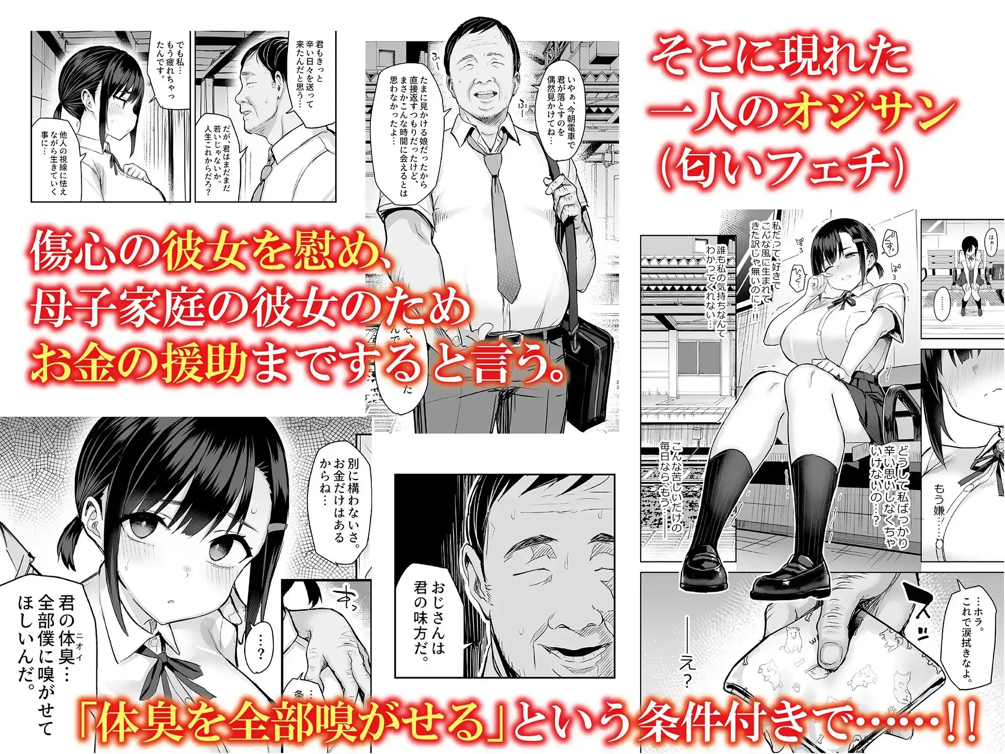 花は匂えど… サンプル画像 3